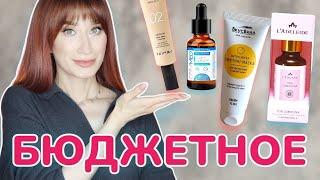 ТОП-10 бюджетного ухода Trimay Вкусвилл Graymelin BIELENDA CERAMED