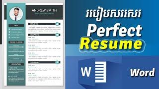 How To Write a Perfect Resume in Microsoft Office Word