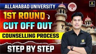 Allahabad University 1st Round Cut off out  AU Counselling Process 2024  Pratap Sir