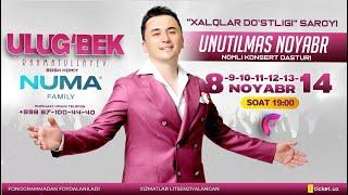 Ulugbek Rahmatullayev - Unutilmas noyabr konsert dasturimga taklif qilamiz 2024