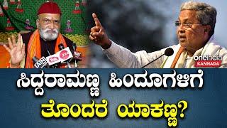 CM  Pramod mutalik  Dakshina Kannada is a stronghold of the BJP because it is eyeing it.?