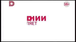 Переход вещания телеканала ТВК Красноярск на телеканал Домашний 24.12.2017