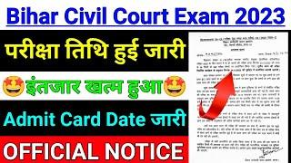 Bihar Civil Court Exam 2023 खुशखबरी bihar civil court admit card 2023 civil court exam date 2023