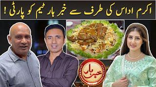 Akram Udas Dinner Treat to Team Khabarhar  Behind The Scenes  Dr Arooba Vlogs