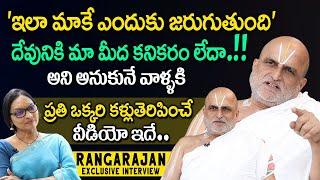 Chilkur Balaji Temple Priest Rangarajan Exclusive Interview with Anjali  IDream Bhakthi Life