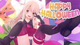 【FateMMD】小悪魔なイリヤで Happy Halloween【4K】