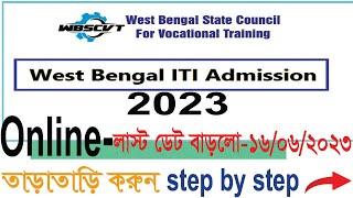 WEST BENGAL Online application for ITI 2023 II WBSCVT ITI Application fill process step by step 2023
