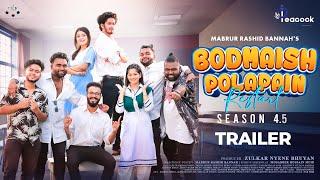 Bodmaish Polapain  Season 4.5  Trailer  Prottoy Heron  Bannah  Drama Serial  Bangla New Natok