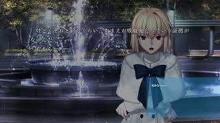 Tsukihime A Piece of Blue Glass Moon  Day 10  Part 2  Arcueid route   English