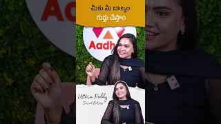 మీకు మీ బాల్యం గుర్తు చేస్తా #uttarareddy #serialactress #gruhalakshmi #shorts #youtubeshorts