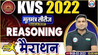 KVS 2022 MARATHON  KVS Reasoning Marathon Class  KVS Reasoning By Harendra Sir