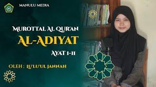 Murottal Al-Quran Surah Al Adiyat 1-11   Luluul Jannah - MA NU LUTHFUL ULUM