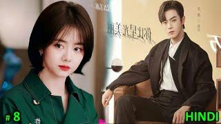 Ep 8 CEO ️ Secret College Crush  As Beautiful As You 2024 Chinese Drama in Hindi Explanation