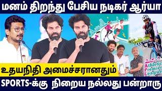 Sports-ல  என்னோட குரு Red giant செண்பகமூர்த்தி  Arya speech at Atheletic Premier League Event