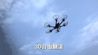 DHgate MJX X600 2.4G 6 Axis 3D Roll Quadcopter+ 720P C4008 FPV wifi camera drone