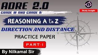 DIRECTION AND DISTANCE  PART 1 BY NILKAMAL SIR