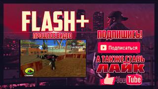 ADDON ANTI AFK ДЛЯ SAMP 0 2 заменит 0 3 7  l Как установить ANTI AFK для SAMP 0 3 7