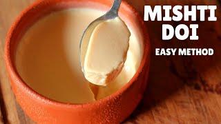 Mishti Doi Recipe Bengali Sweet Yoghurt  बंगाली मिष्टी दोई रेसिपी  Mishti Dahi Recipe Hindi