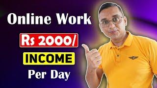 Online Work Earning Rs. 2000- Per Day  Online Earning in Nepal