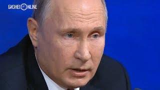 «А вы скандалить не будете?» Путин ответил на вопрос украинского журналиста о Донбассе