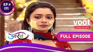 Uttaran  उतरन   Ep. 171  Ichchas Haldi Ceremony  इच्छा की हल्दी की रसम