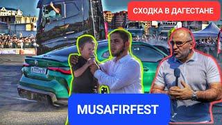 САМАЯ МОЩНАЯ СХОДКА В ДАГЕСТАНЕ MUSAFIR FEST MUSAFIRFEST МУСАФИР ФЕСТ . ГРУЗОВИКИ И ДРИФТ