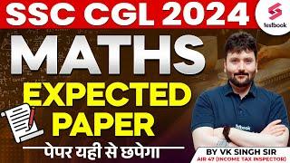 SSC CGL Analysis 2024 Maths  SSC CGL Expected Paper 2024 Based on 10 September Exam by VK Singh Sir