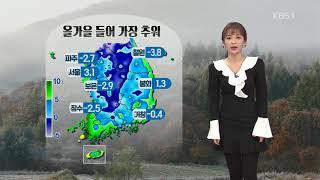 날씨와 생활 정보 면역력 높이는 생활습관은?