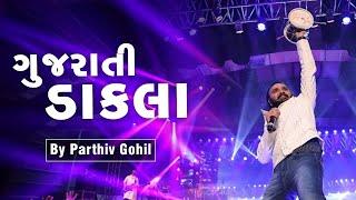 DAKLA SONG  Parthiv Gohil Live at Rangilo Re Mumbai Navratri 2017  Garba Festival