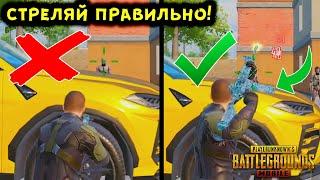 12 САМЫХ КРУТЫХ И ПОЛЕЗНЫХ ФИШЕК В PUBG MOBILE 2023 TOP 12 TIPS AND TRICKS IN PUBG MOBILE 2023