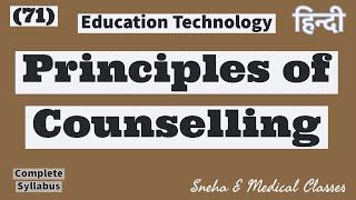 Principles of Counselling  Educational Technology  Hindi 