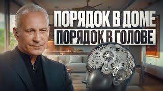 Как восприятие мира влияет на твою продуктивность? Разблокируй свой потенциал за несколько шагов