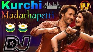 Kurchi Madathapetti Dj Song Roadshow Mix  Telugu Dj Songs 2024  Kurchi Madathapetti Dj Song Remix