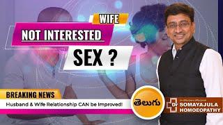 WIFE NOT INTERESTED IN SEX ? Dr Suresh Somayajula