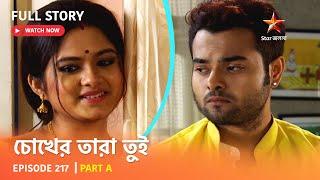 Full Story  Chokher Tara Tui  Episode 217  Part A