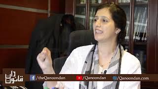 Interview of Rahat Kaunain Hassan Former Chairperson Competition Commission of Pakistan