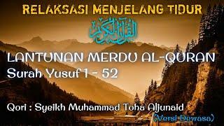 LANTUNAN ALQURAN SANGAT MERDU  SURAT YUSUF 1 - 52