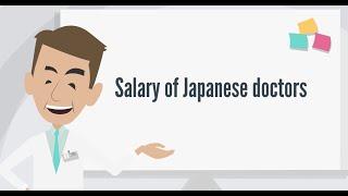 How much is the salary for doctors in Japan?