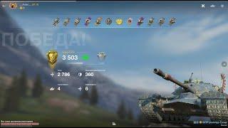 WoT Blitz Master in Rating 50TP prototyp 2786 damage 4 kills