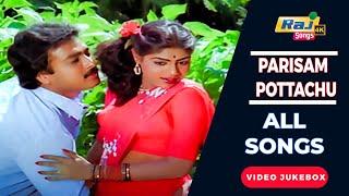 Parisam Pottachu Movie 4K Full Video Songs  Karthik Pandiyan  Manoj–Gyan  Raj 4K Songs