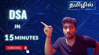 Data Structures & Algorithms in 15 Minutes  Learn DSA with Python in Tamil