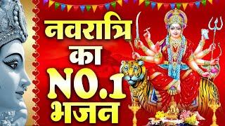 नवरात्रि का No 1 भजन Mata bhajan 2023 भजन नहीं अमृत है ये Latest Mata Rani Bhajan 2023  भजन 2023