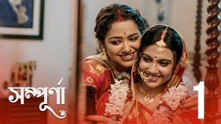 Sampurna সম্পূর্না  Season 1  Ep1  Utsaber Seshe  Sohini Sarkar  Full Episode free  hoichoi