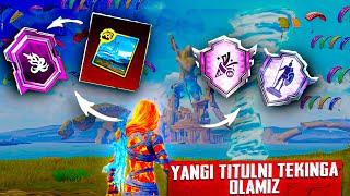 Yangi 3.3 versiyada Poseydon titulini olishni eng oson yo’lini topdikSiz bilarmidingiz?#pubgmobile