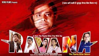 Episode 1 Ravana - Veeru Bhai Webseries