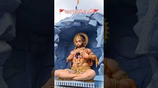 Hanuman Ji #shorts #viral #youtubeshorts