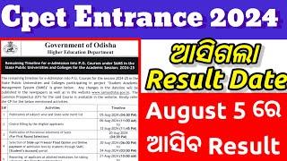 COMMON PG ENTRANCE EXAM 2024  COMMON PG ENTRANCE RESULT DATE@missrout#cpet2024