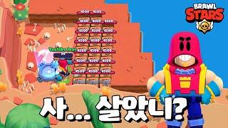 그롬 쇼다운에서 쓸만할까? 브롤스타즈-Brawl Stars June