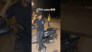 पोरीचा Matter बोलल्यावर विषय खाल्लास #shorts #agrikoli #comedy #funnyvideos #couples #paisa