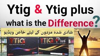Ytig & Ytig Plus  What Is The Difference Between  Manhood Weakness  Erectile Dysfunction In Urdu